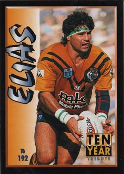 1994 Dynamic Rugby League Series 2 #192 Ben Elias Front